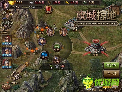 稱霸三國！ 《攻城掠地》新手必招魏國猛將盤點