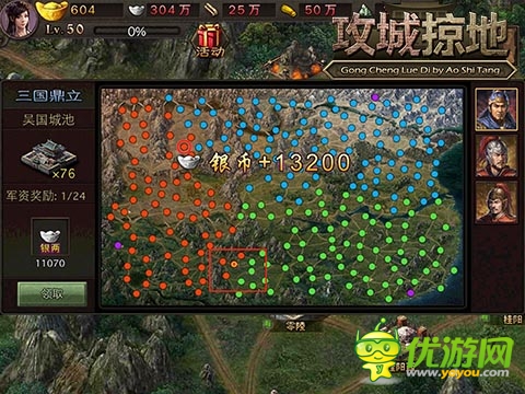 稱霸三國！ 《攻城掠地》新手必招魏國猛將盤點(diǎn)