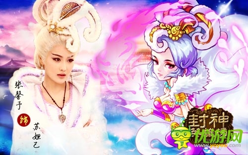 同名影視正版授權(quán)手游 《封神英雄榜》即將開測(cè)