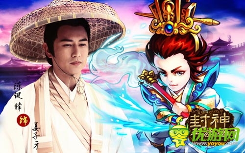 同名影視正版授權(quán)手游 《封神英雄榜》即將開測(cè)