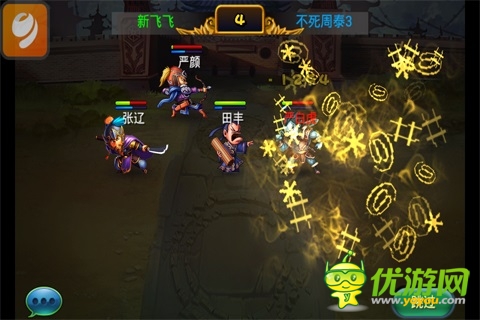 闖三國(guó)收蘿莉斗學(xué)霸！ 《馬上三國(guó)》不完全評(píng)測(cè)
