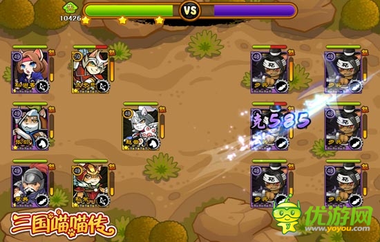 過關(guān)斬將氣勢磅礴 《三國喵喵傳》完勝《決戰(zhàn)喵星》