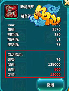 執(zhí)神器，闖天關(guān) 《凡仙》5.1版本神器搶先看
