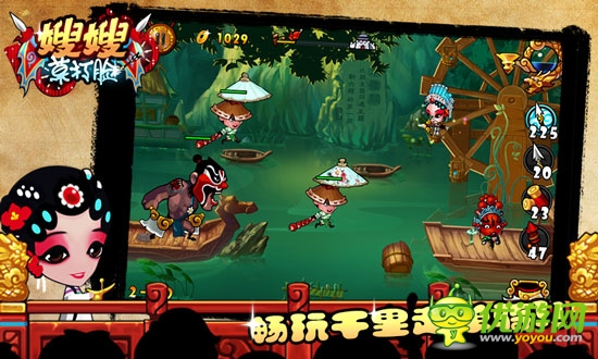 過五關(guān)，斬六將 《嫂嫂莫打臉》還原三國(guó)史實(shí)