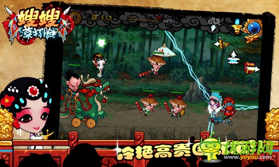 過五關(guān)，斬六將 《嫂嫂莫打臉》還原三國(guó)史實(shí)