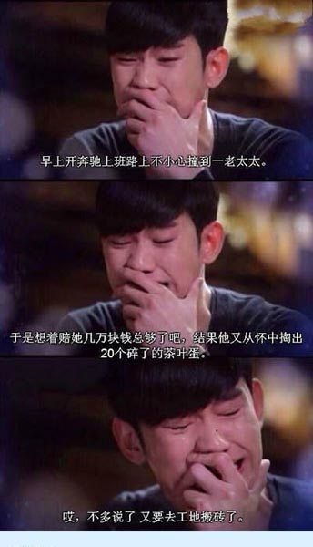 從茶葉蛋到周一見(jiàn) 淺談手游的借東風(fēng)營(yíng)銷(xiāo)之道