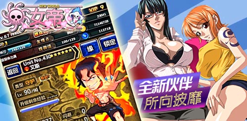 《女帝》安卓版胸猛來(lái)襲 不刪檔內(nèi)測(cè)火爆開(kāi)啟