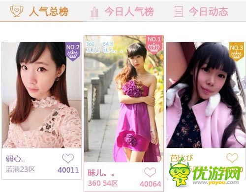 女神組團(tuán)見(jiàn)男神 《蒼穹之劍3D》全網(wǎng)送票倒計(jì)時(shí)