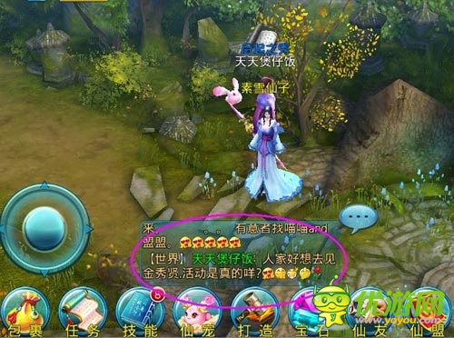 女神組團(tuán)見(jiàn)男神 《蒼穹之劍3D》全網(wǎng)送票倒計(jì)時(shí)