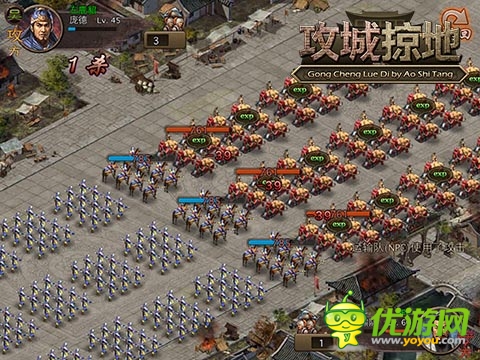 《攻城掠地》清明節(jié)獻(xiàn)禮 緬懷那些早逝的三國名將