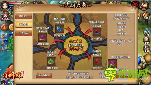 師哥師姐你們來(lái)了嗎？ 《小師妹》今天正式開(kāi)測(cè)
