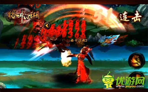 《格斗江湖》市場(chǎng)總監(jiān)專訪：從零到百的蛻變