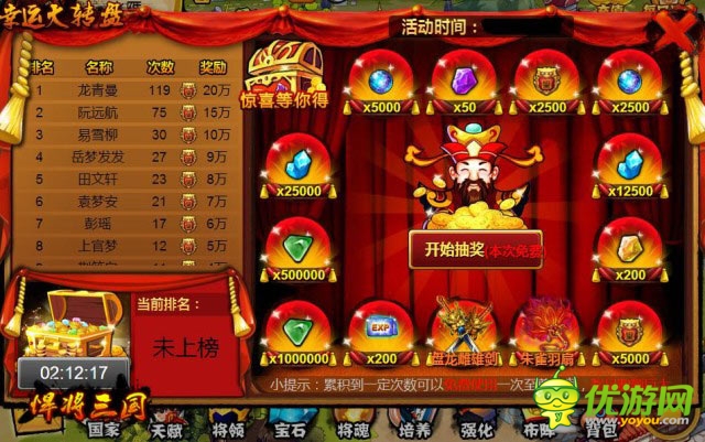 《悍將三國(guó)》清明活動(dòng) 全新武將震撼登場(chǎng)