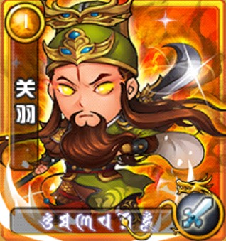 與神共舞！ 《三國合伙人》神將系統(tǒng)獨家首爆