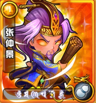 與神共舞！ 《三國合伙人》神將系統(tǒng)獨家首爆