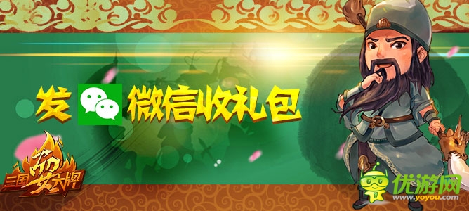好禮送不?！度龂?guó)耍大牌》平臺(tái)活動(dòng)火熱開(kāi)啟
