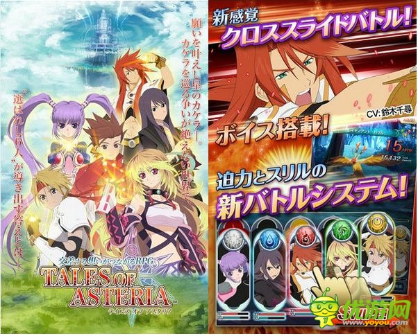 傳說(shuō)系列新作《星夜傳說(shuō)》登陸安卓平臺(tái)