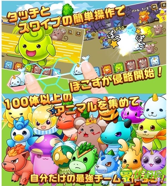 賣萌無罪 全新塔防《動(dòng)物物語》開啟預(yù)約
