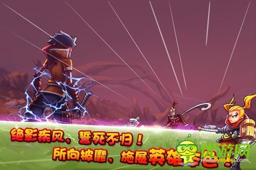 《忍者無(wú)雙》明日強(qiáng)勢(shì)來(lái)襲 想想還有點(diǎn)兒小激動(dòng)