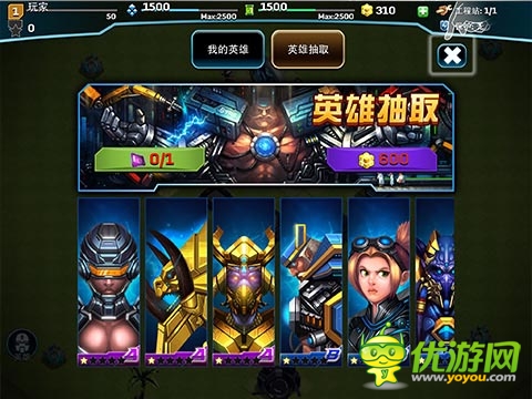 經久不衰 《星際聯(lián)盟》等你來指揮稱霸宇宙