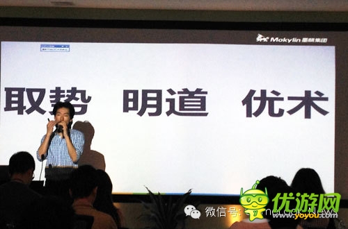 陳默:論產(chǎn)品、項目、運營、策劃換位思考