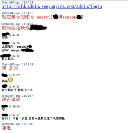 美柚刷榜曝光：刷數(shù)據(jù)易，得用戶難，且行且珍惜