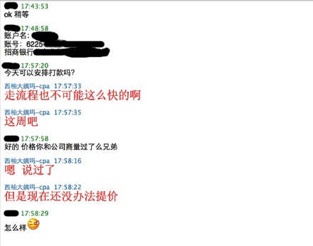 美柚刷榜曝光：刷數(shù)據(jù)易，得用戶難，且行且珍惜