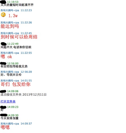 美柚刷榜曝光：刷數(shù)據(jù)易，得用戶難，且行且珍惜
