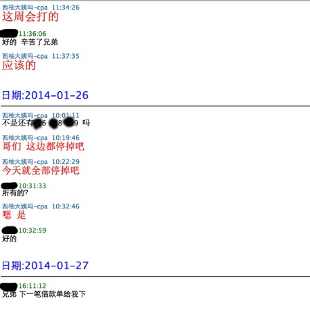 美柚刷榜曝光：刷數(shù)據(jù)易，得用戶難，且行且珍惜