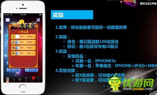 你準(zhǔn)備好了嗎？ 《搖你魅》中華骰王大賽詳解