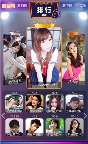你準(zhǔn)備好了嗎？ 《搖你魅》中華骰王大賽詳解