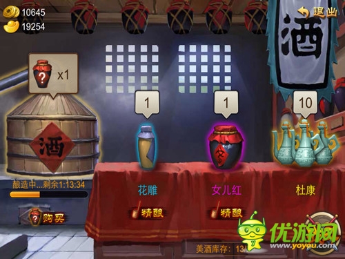 學(xué)會忙里偷閑 《亂世之刃2》耐玩趣味玩法盤點