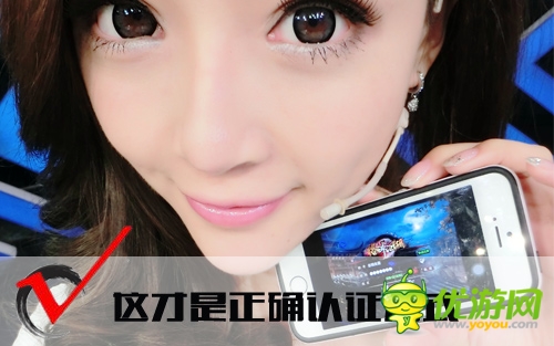誰是你心目中的TA 《格斗江湖》女俠認證求約會
