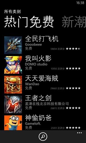 AE Mobile專訪：《全民打飛機(jī)》問鼎WP應(yīng)用商店
