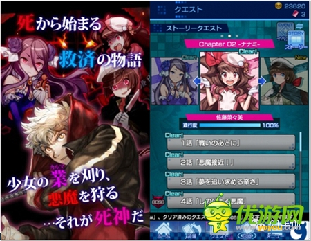 CC2松山洋：給社交游戲一個結(jié)局&游戲市場本就艱難