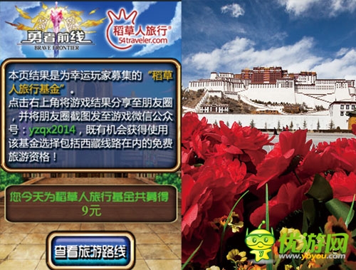 不要錢？ 免費(fèi)手游《勇者前線》塑造異業(yè)新標(biāo)桿