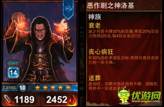 誅神亂斗 《爐石英雄：泰坦傳說》再爆對戰(zhàn)視頻