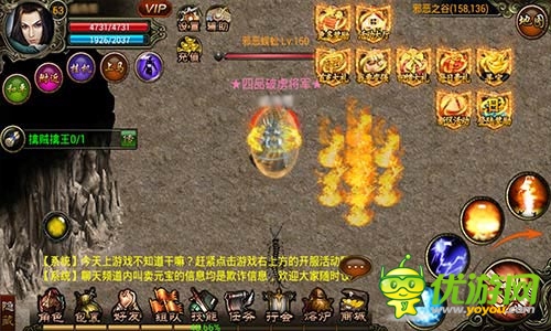 《武尊》今日不刪檔內測 自由刺激PK火力全開