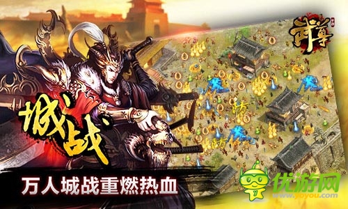 《武尊》今日不刪檔內測 自由刺激PK火力全開