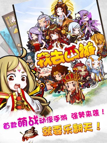 寂寞嫦娥舒廣袖 《我去西游》新服廣寒宮開啟