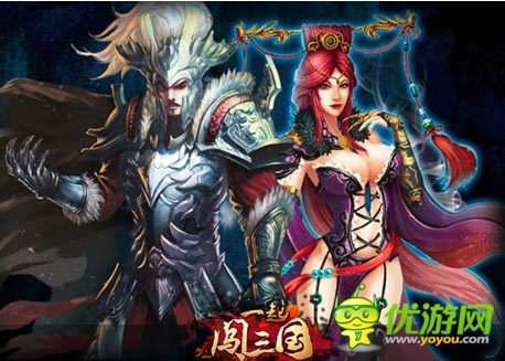 粗狂豪雄風來襲 《一起闖三國》新版武將曝光