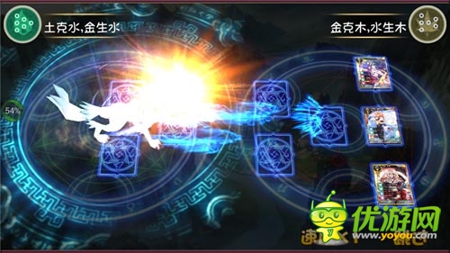 希望之星 《仙之痕》評(píng)測：最萌的神仙事典