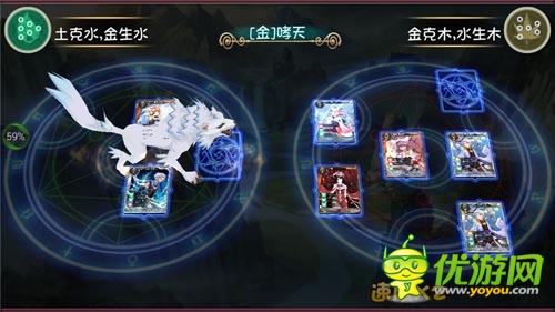 希望之星 《仙之痕》評(píng)測：最萌的神仙事典