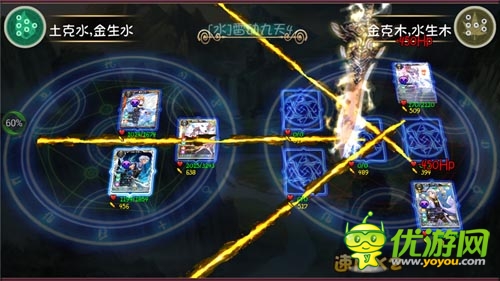 希望之星 《仙之痕》評(píng)測：最萌的神仙事典