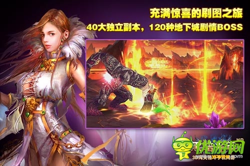 《黑暗光年》今日全平臺(tái)公測(cè) 送LOL英雄皮膚