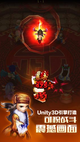 極致惡搞毫無節(jié)操！ 《暴走武俠》今日雙端公測