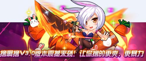 《最強王者》3.0版本來襲 跨服至尊賽強勢開啟