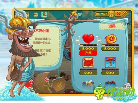 《天天跳羊羊》無(wú)限跳金幣 體驗(yàn)一回真正的土豪