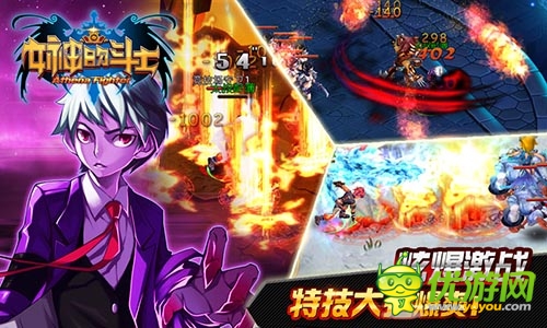 血脈僨張的格斗天堂《女神的斗士》封測(cè)月底開(kāi)啟