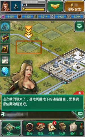 戰(zhàn)爭策略手游《巨炮連隊》 率領(lǐng)眾坦克沖破敵人防